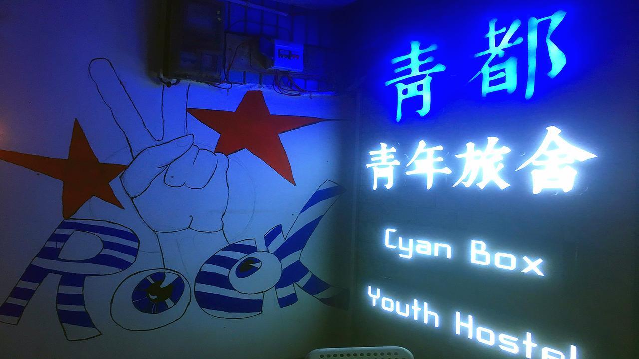 Guilin Cyan Box Guest House Exterior foto